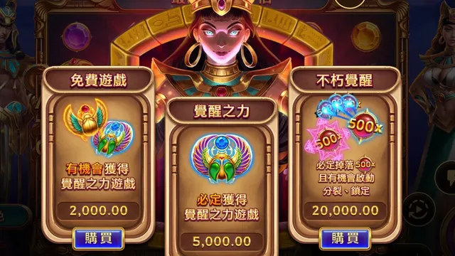 戰神賽特買免遊怎麼玩？縮圖