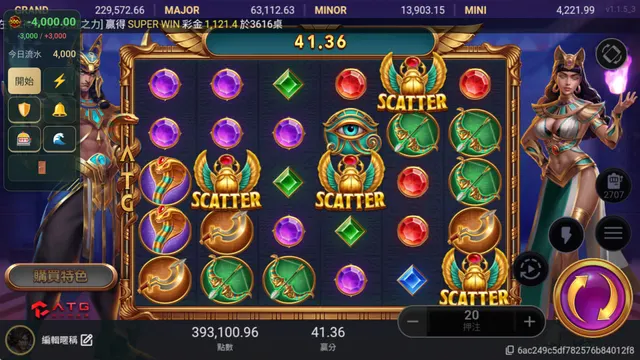 戰神賽特免費遊戲怎麼觸發？縮圖