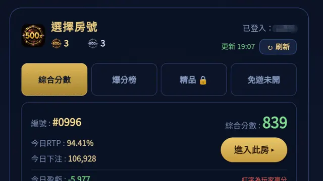 機台資料／AI 選房教學縮圖