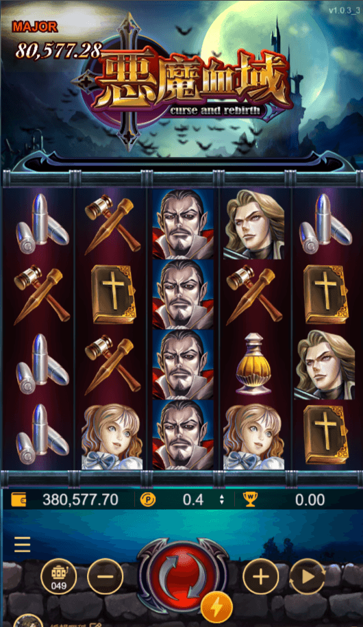 惡魔血域ATG官方遊戲畫面,顯示五輪盤面與頭獎資訊