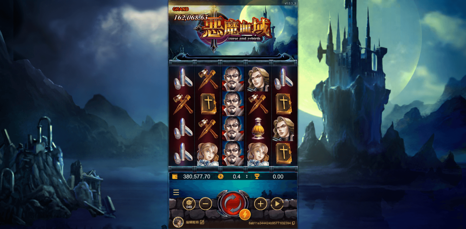 惡魔血域ATG官方遊戲畫面,顯示五輪盤面與頭獎資訊